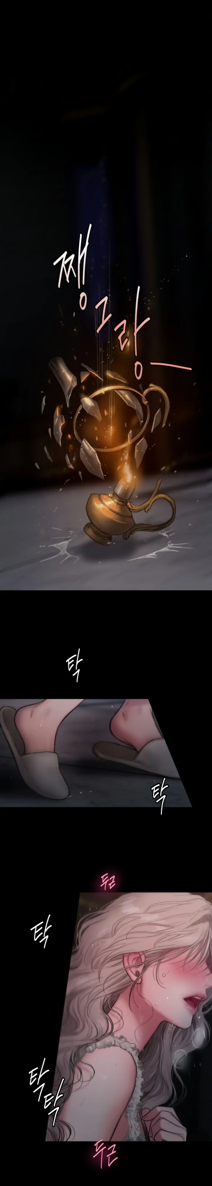 Lily of the Valley - Chapter 3 2