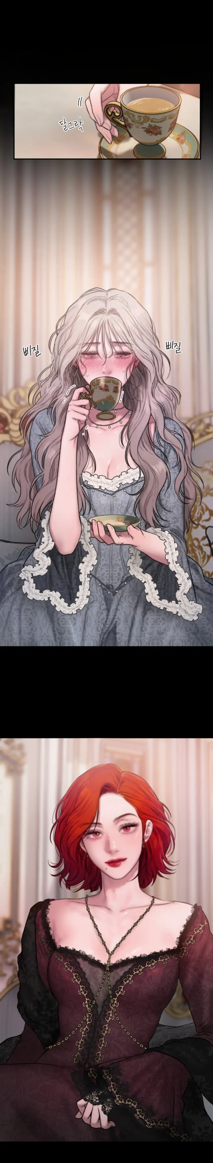 Lily of the Valley - Chapter 3 18