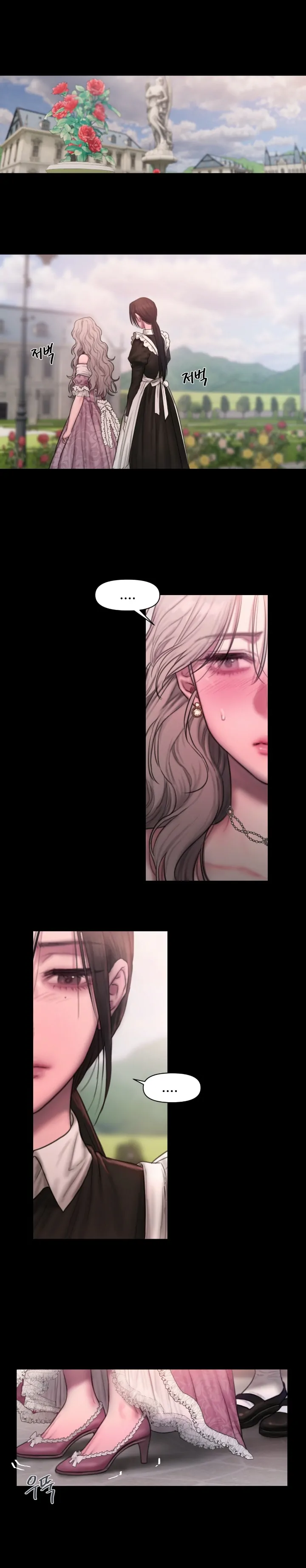 Lily of the Valley - Chapter 6 18