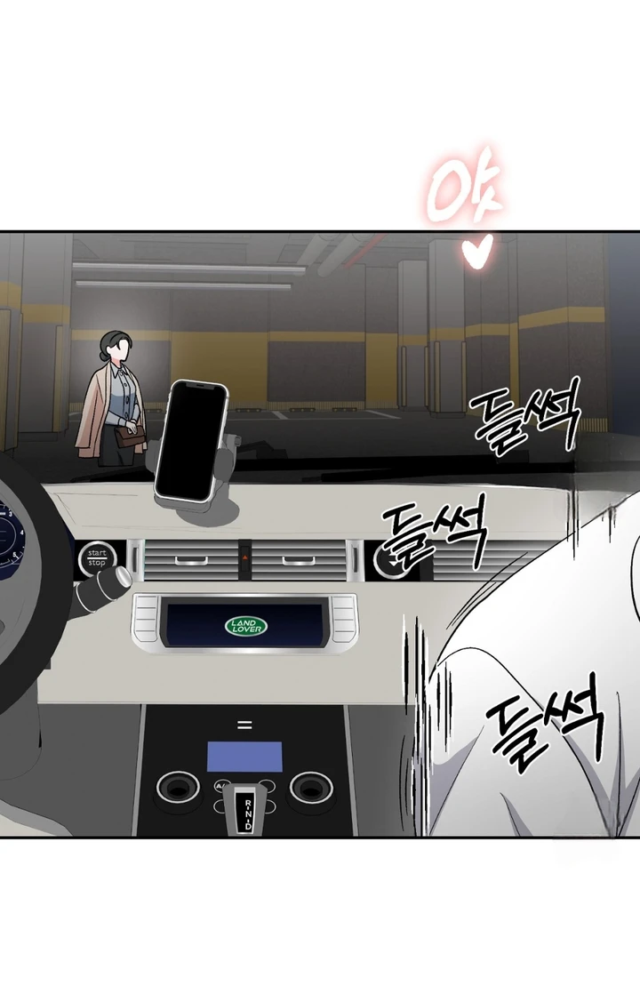 Five Senses (KIM Salgu) - Chapter 21 44 Five Senses (KIM Salgu) - Chapter 21 44