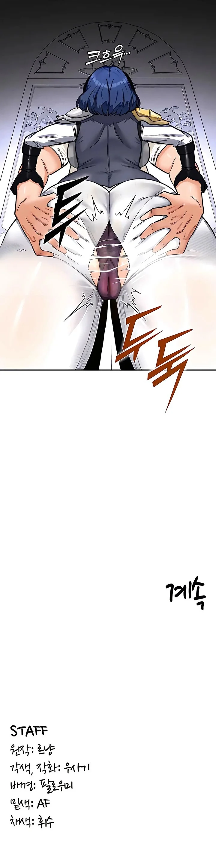 Regression Soldier&#8217;s Female Conquest Diary - Chapter 11 36