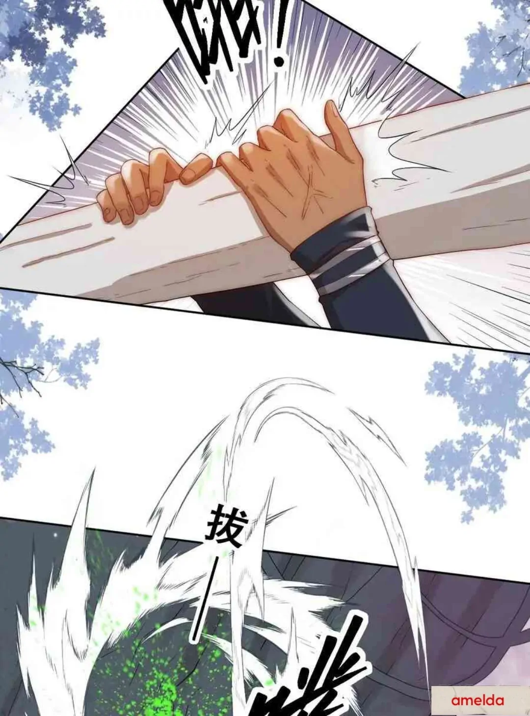 Princess And Dragon - Chapter 21 23 Princess And Dragon - Chapter 21 23