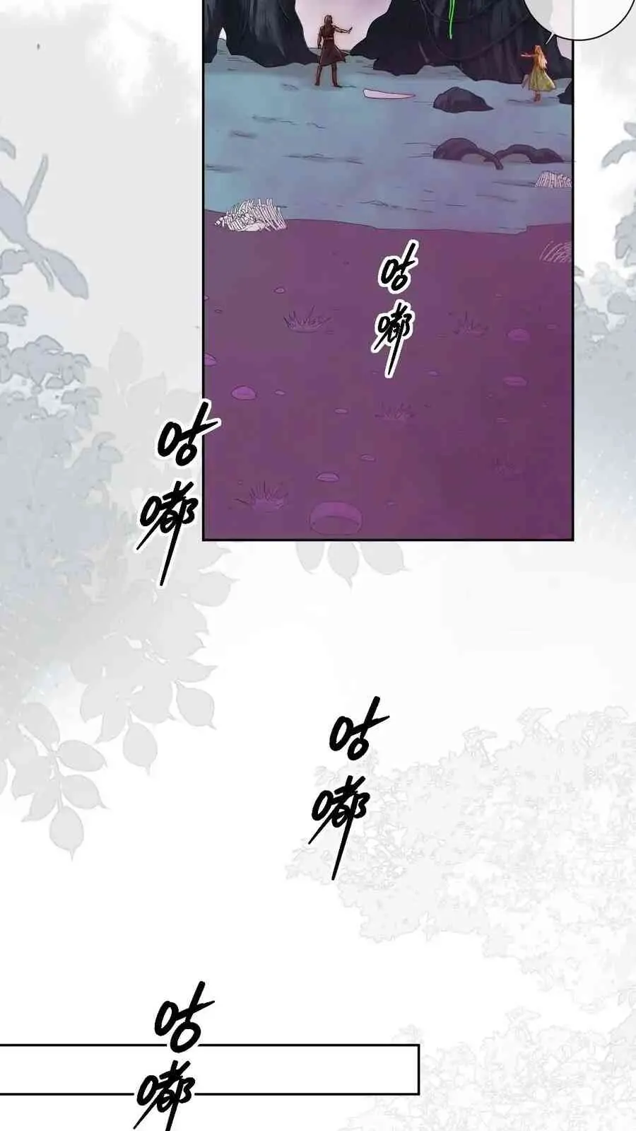 Princess And Dragon - Chapter 21 32 Princess And Dragon - Chapter 21 32