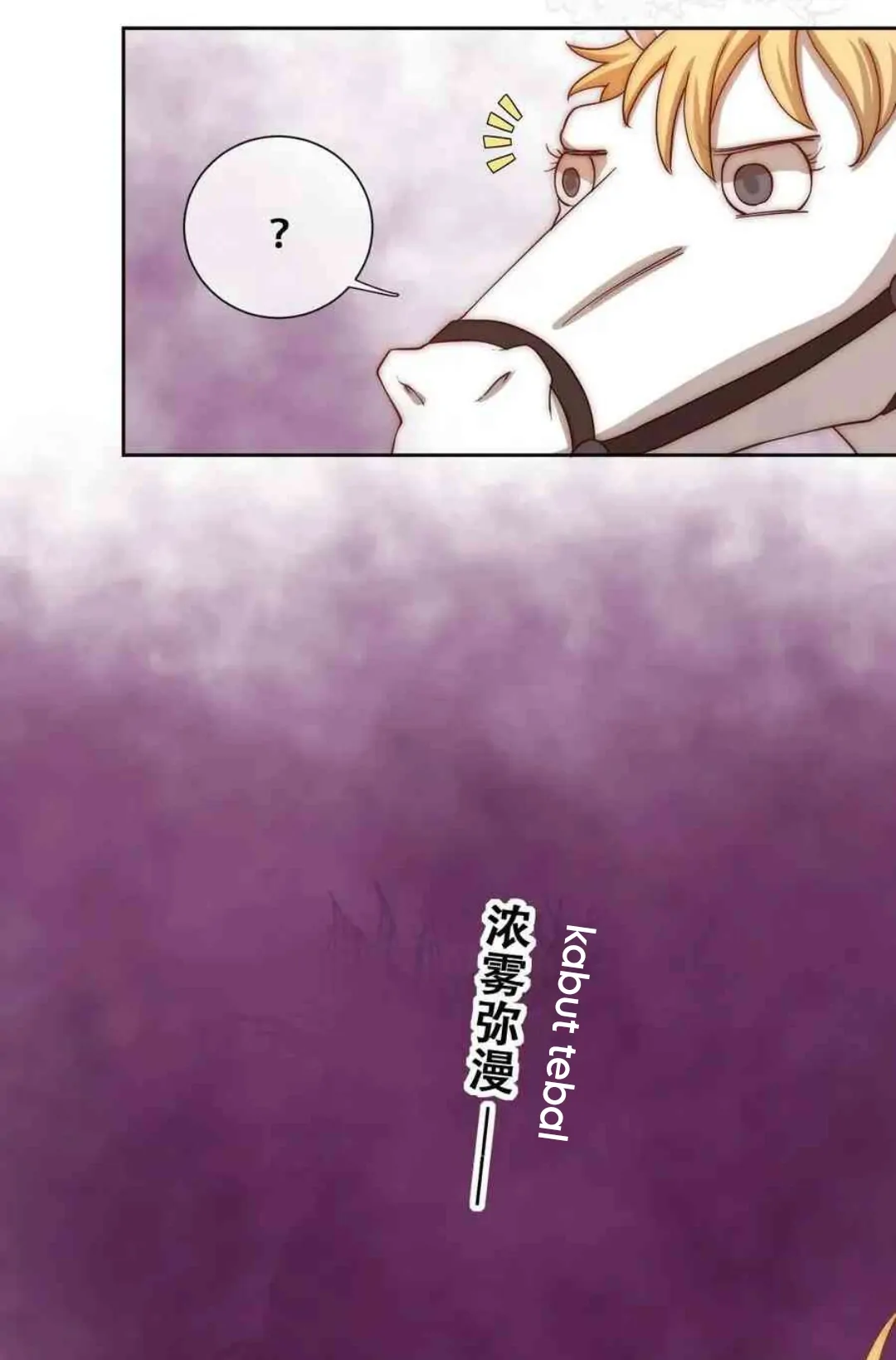 Princess And Dragon - Chapter 21 33 Princess And Dragon - Chapter 21 33