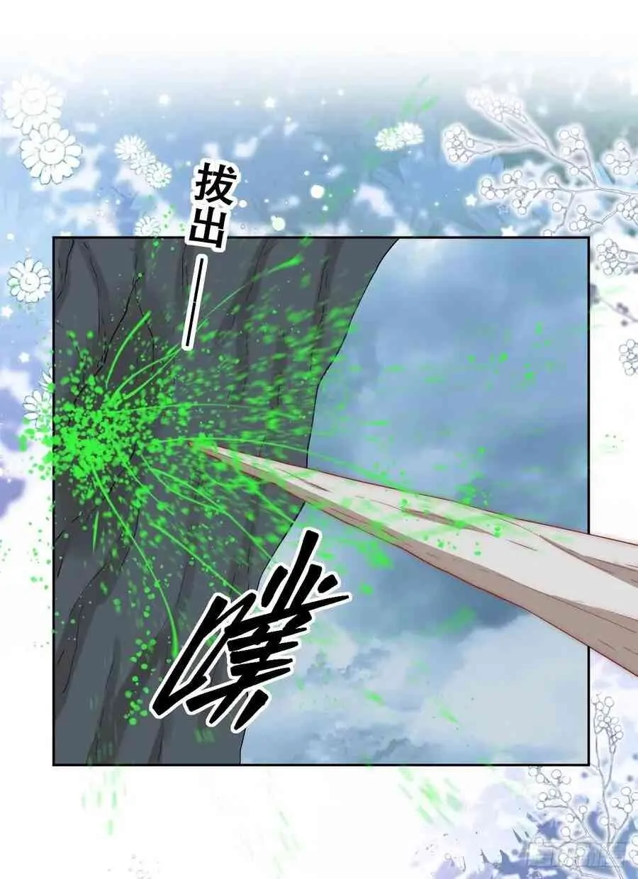 Princess And Dragon - Chapter 21 42 Princess And Dragon - Chapter 21 42