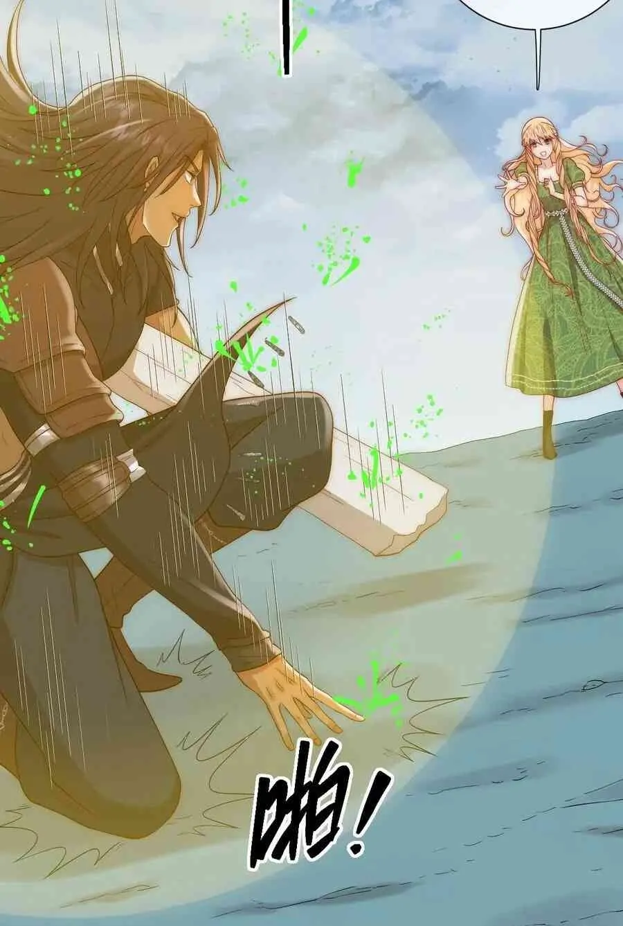 Princess And Dragon - Chapter 21 44 Princess And Dragon - Chapter 21 44