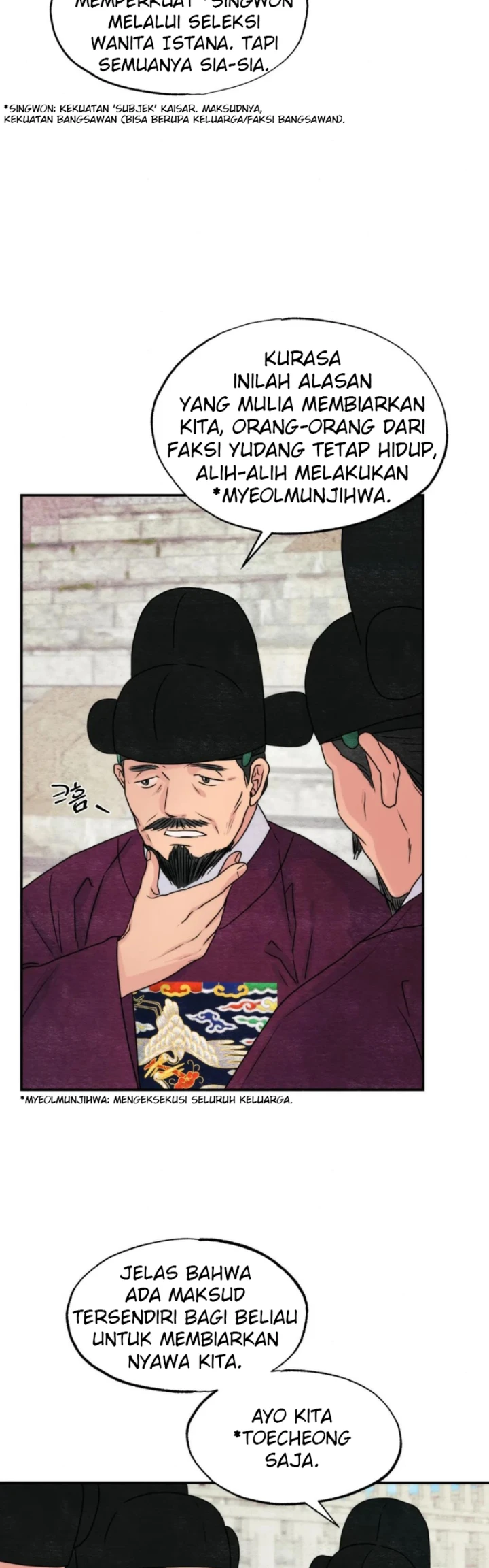 Wild Eyes - Chapter 80 8