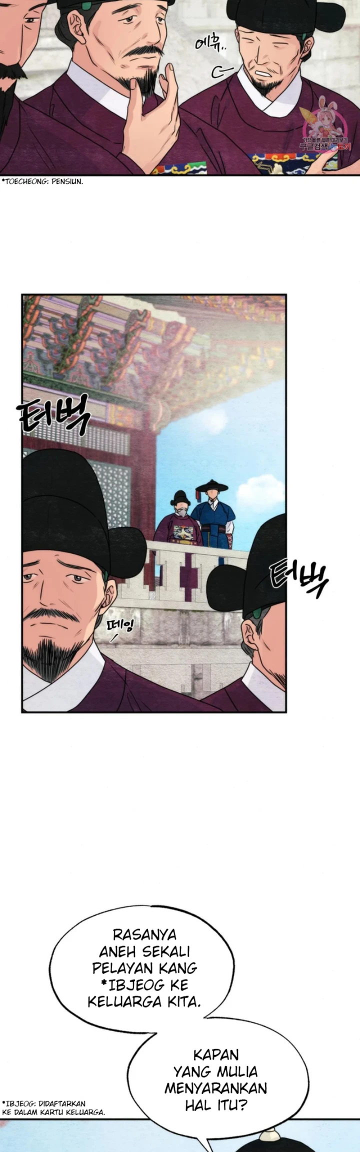 Wild Eyes - Chapter 80 9