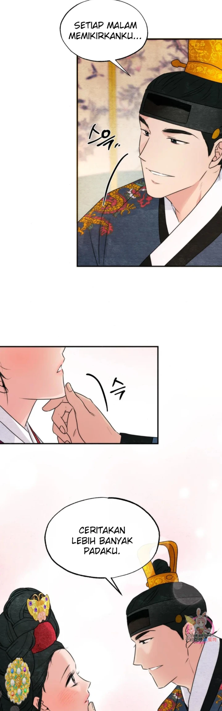 Wild Eyes - Chapter 80 29