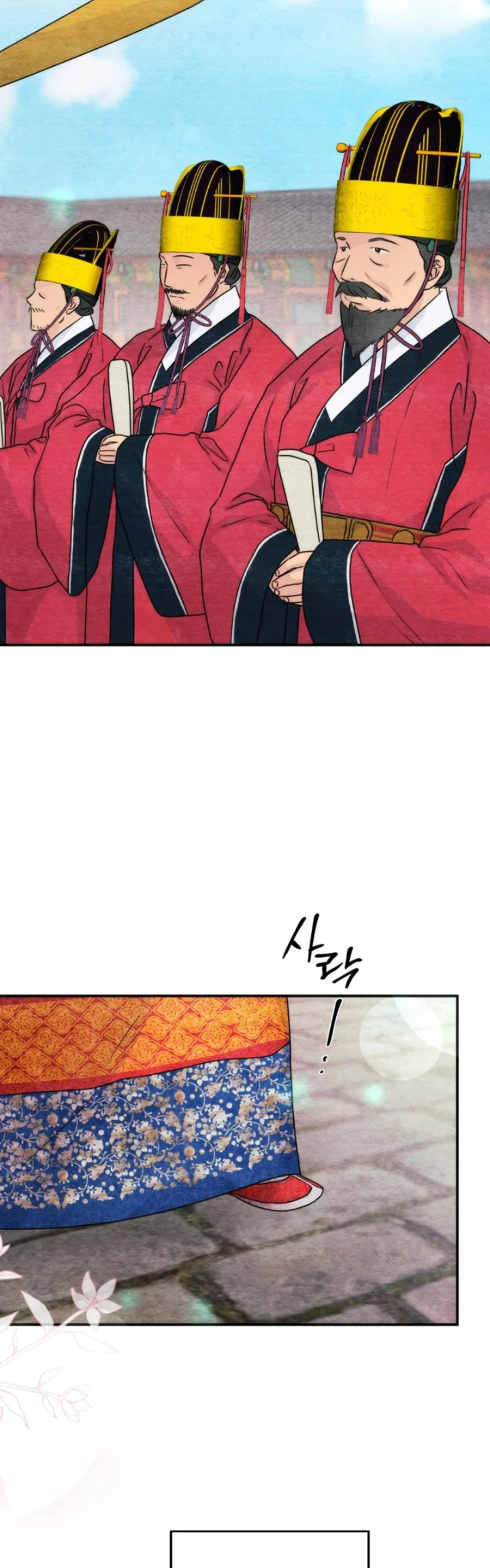 Wild Eyes - Chapter 80 20