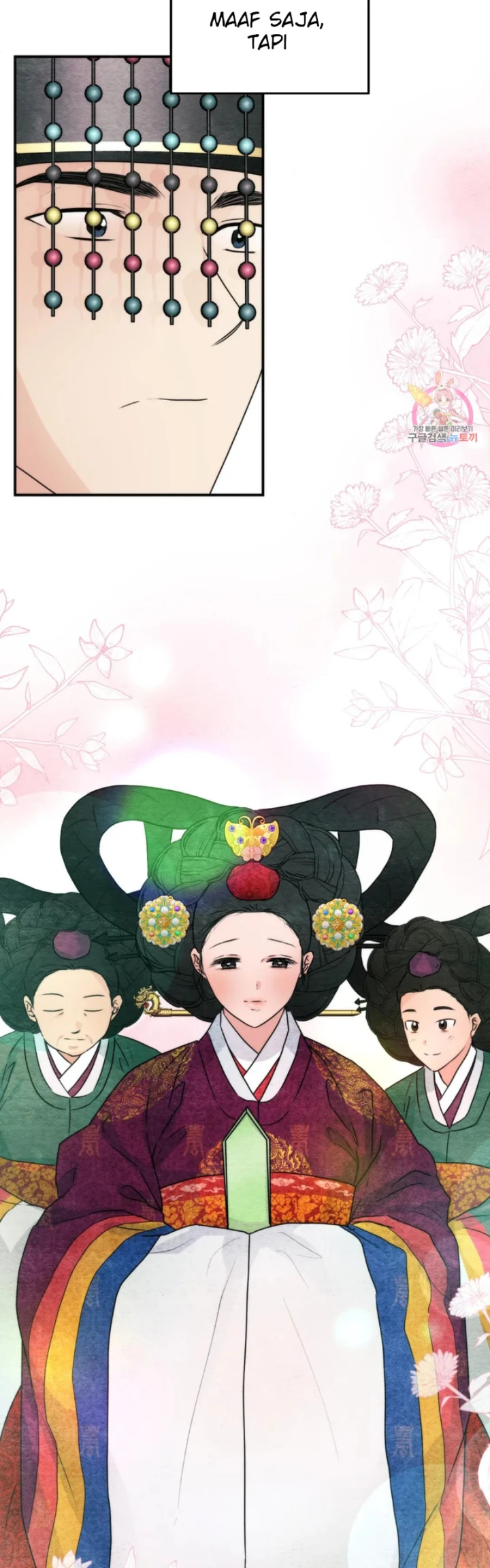 Wild Eyes - Chapter 80 21