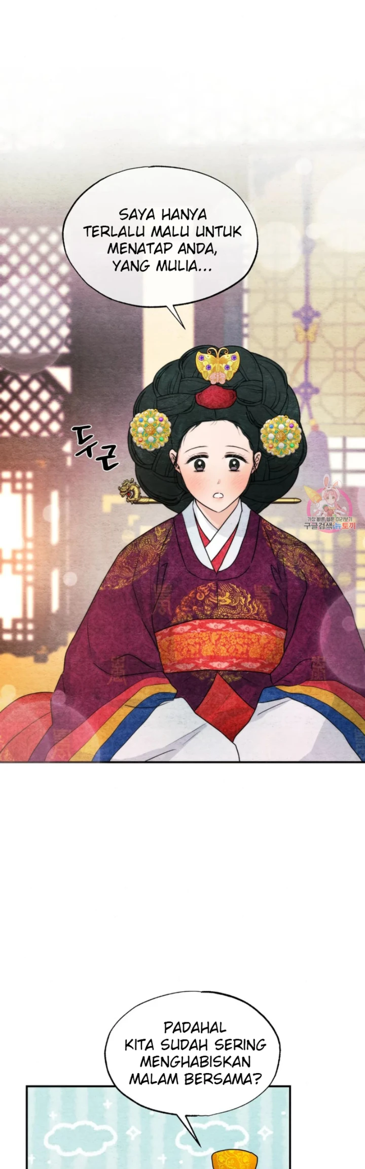 Wild Eyes - Chapter 80 27