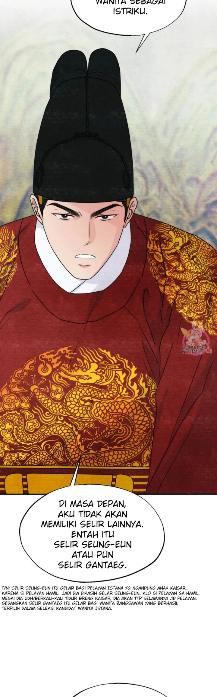 Wild Eyes - Chapter 80 5