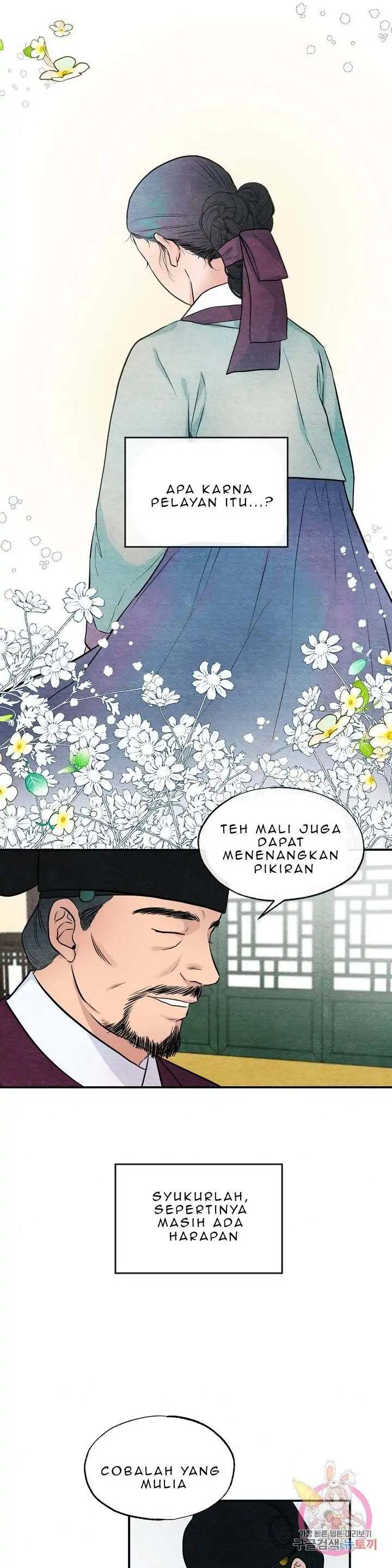 Wild Eyes - Chapter 21 9