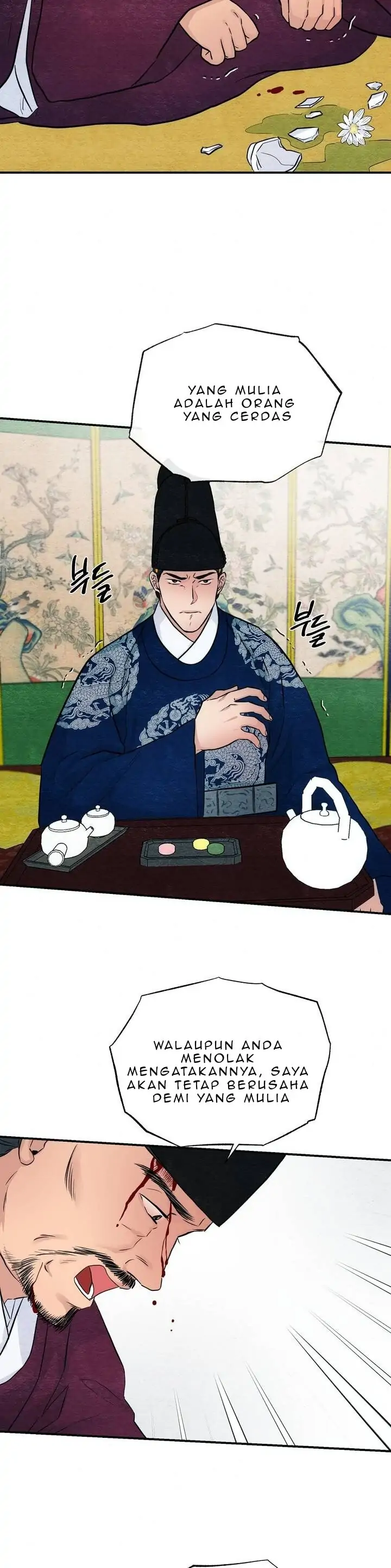 Wild Eyes - Chapter 21 20