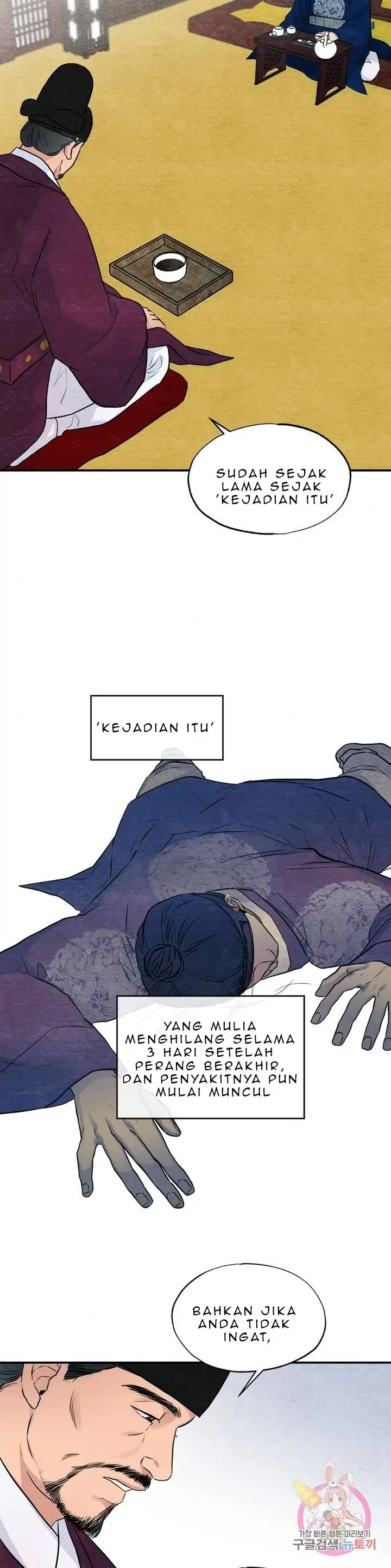 Wild Eyes - Chapter 21 12