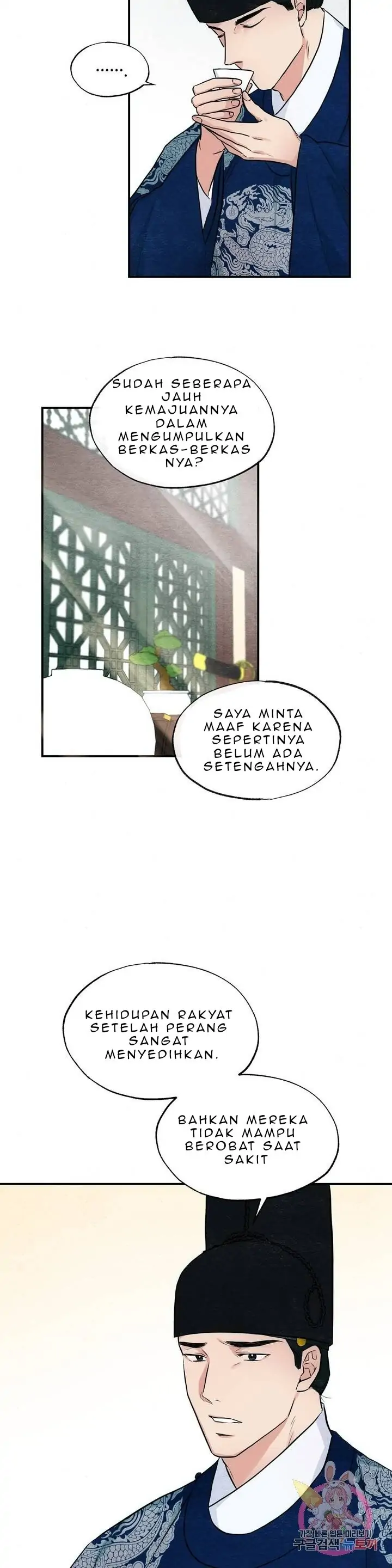 Wild Eyes - Chapter 21 10