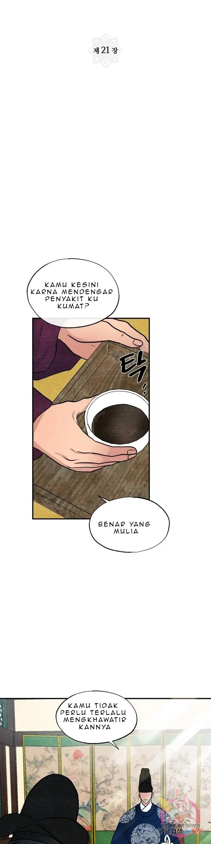 Wild Eyes - Chapter 21 4