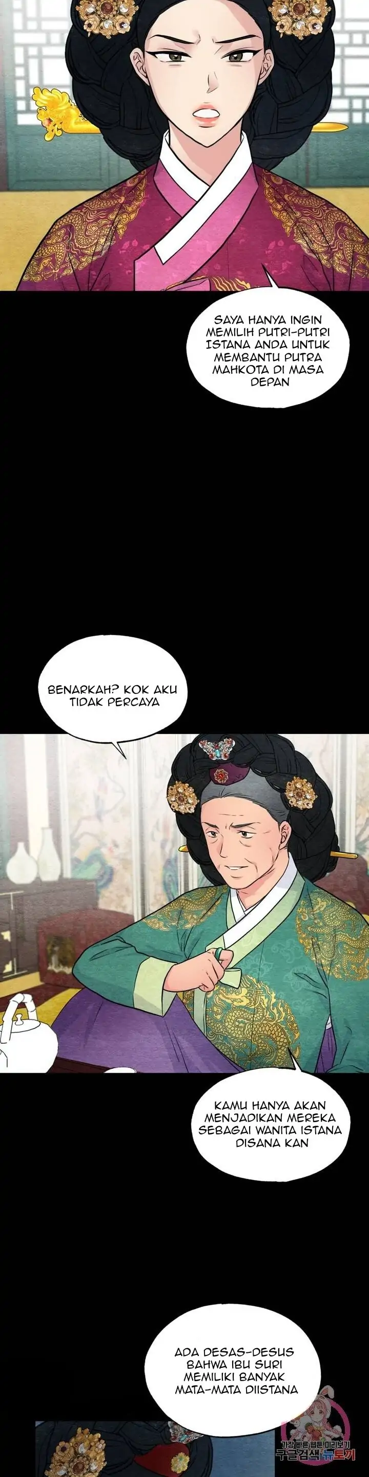 Wild Eyes - Chapter 27 8