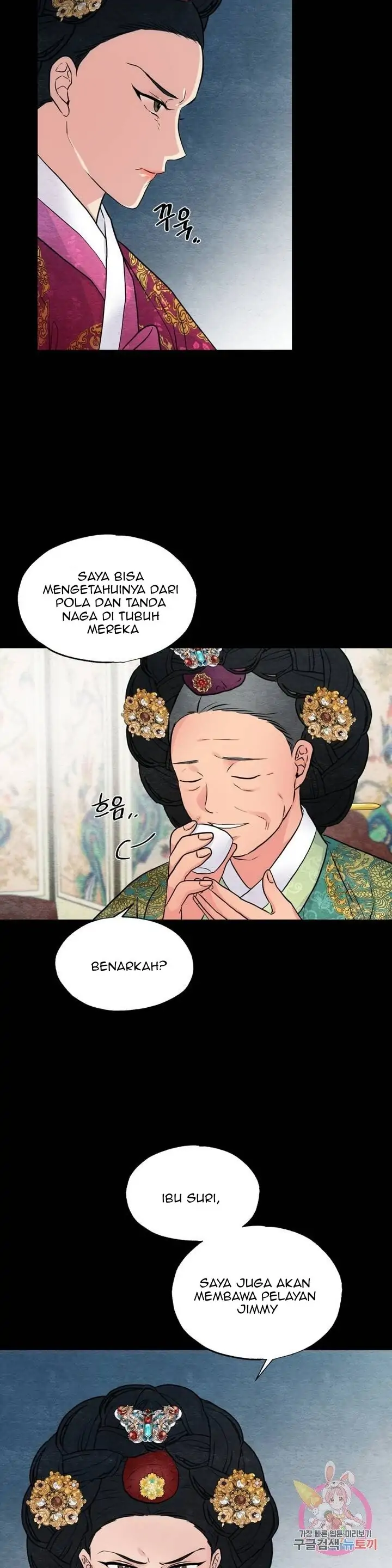 Wild Eyes - Chapter 27 9