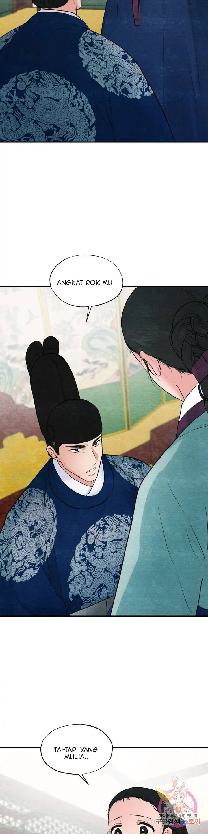 Wild Eyes - Chapter 27 22