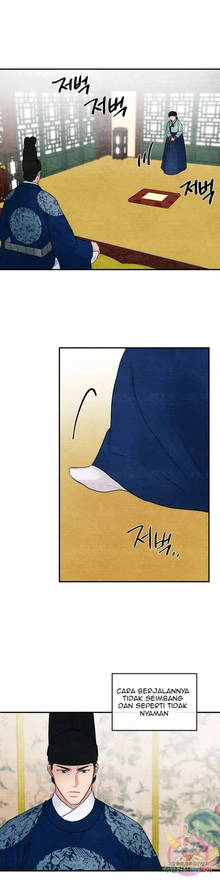 Wild Eyes - Chapter 27 20