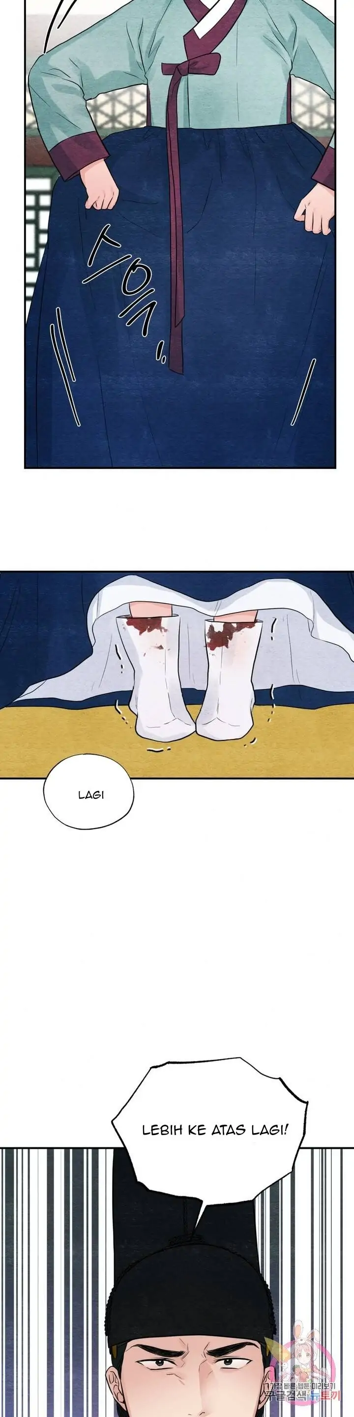 Wild Eyes - Chapter 27 25