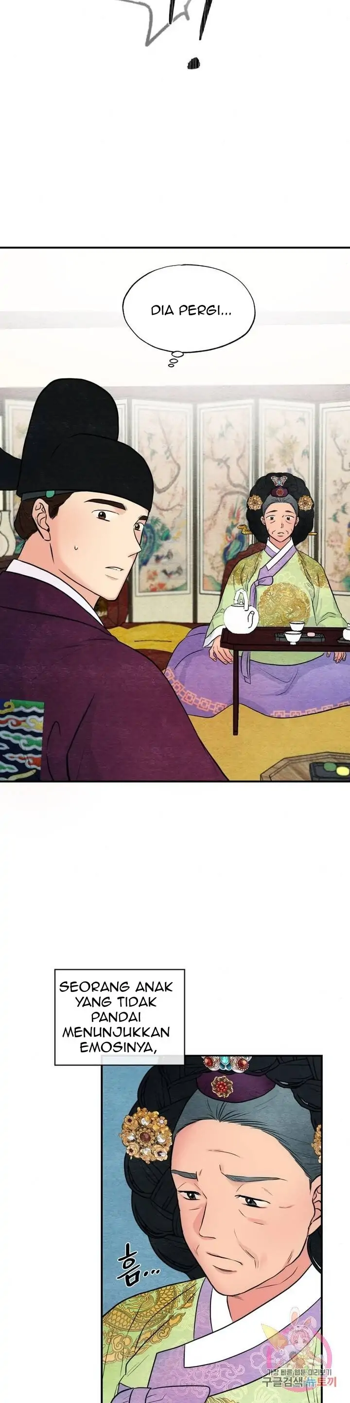 Wild Eyes - Chapter 27 3