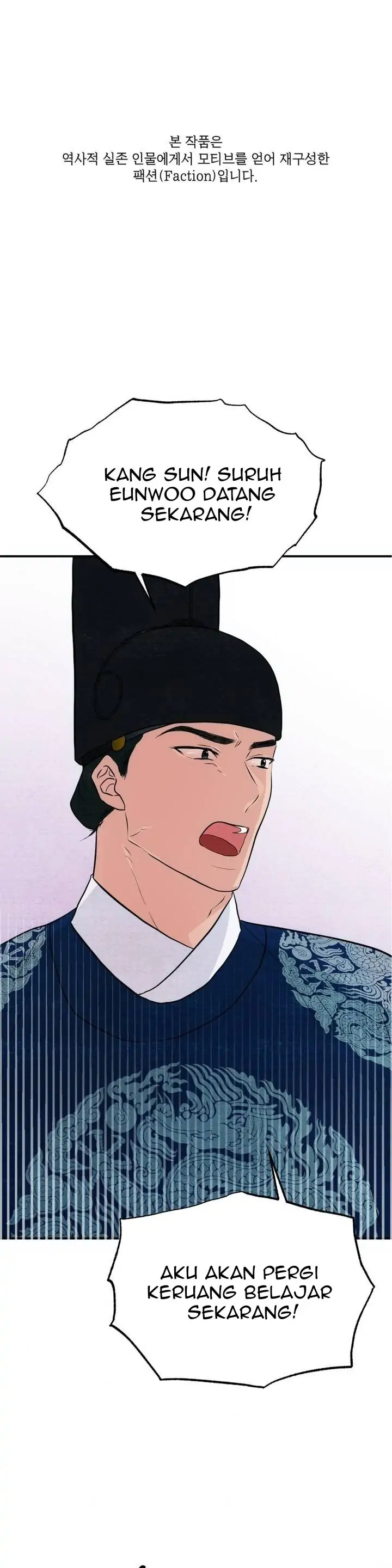 Wild Eyes - Chapter 27 1