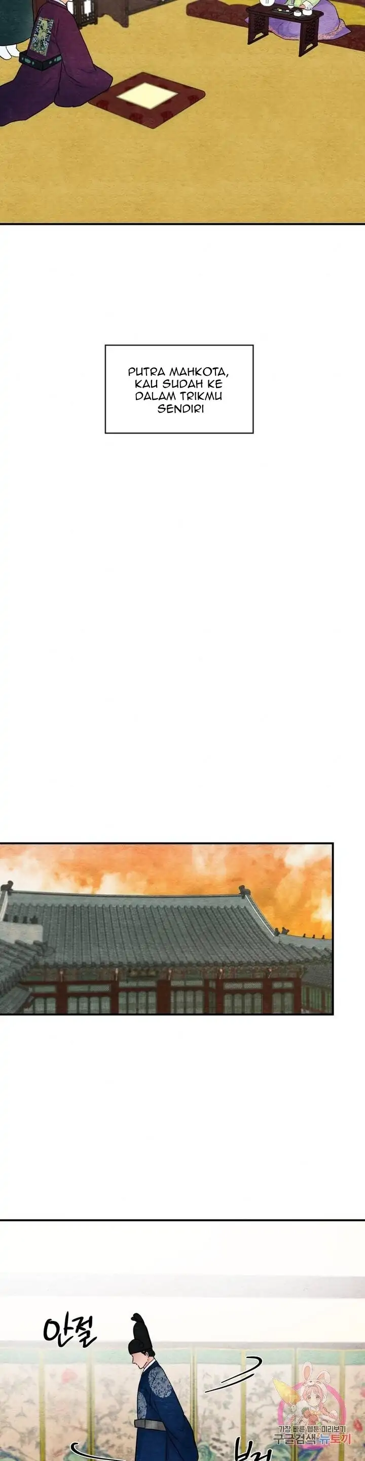 Wild Eyes - Chapter 27 12