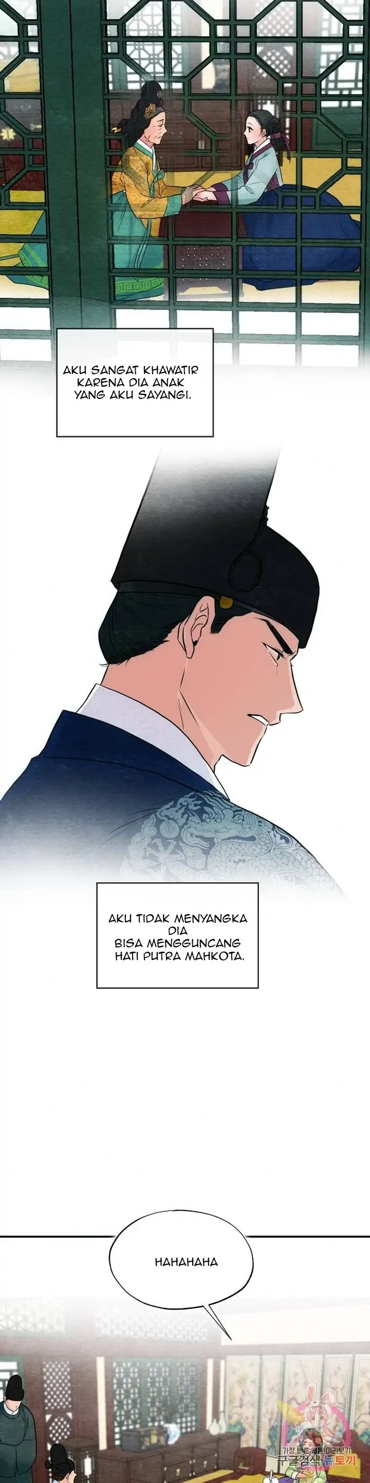 Wild Eyes - Chapter 27 11