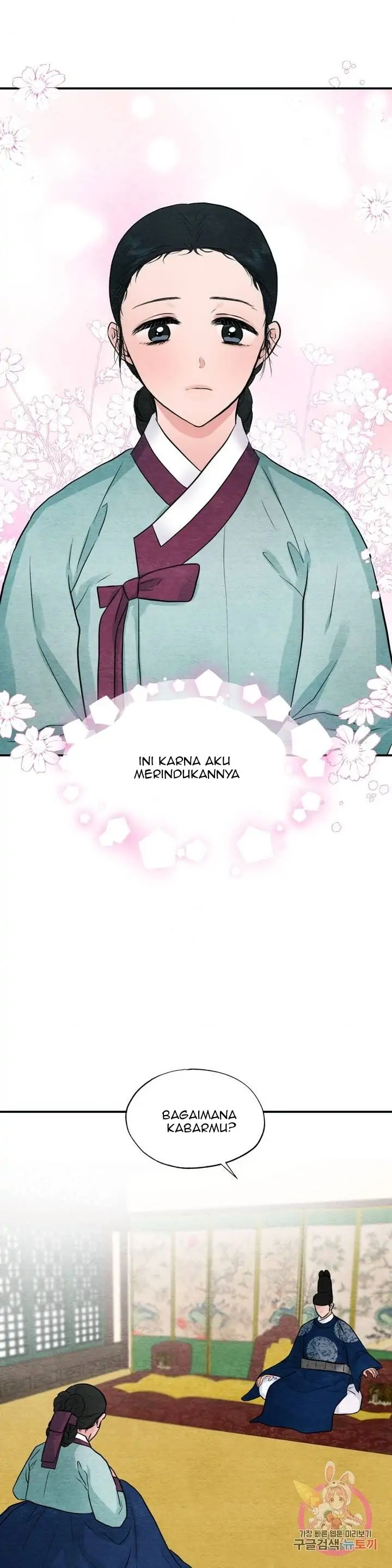 Wild Eyes - Chapter 27 17