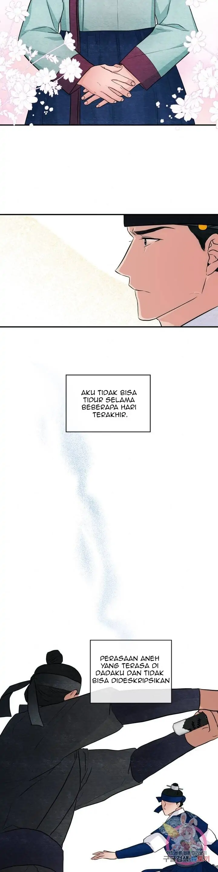 Wild Eyes - Chapter 27 15