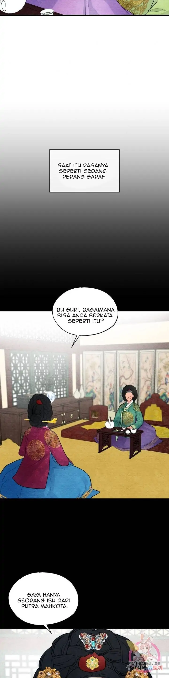 Wild Eyes - Chapter 27 7