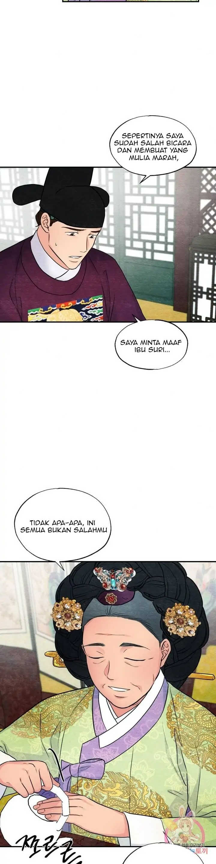 Wild Eyes - Chapter 27 4