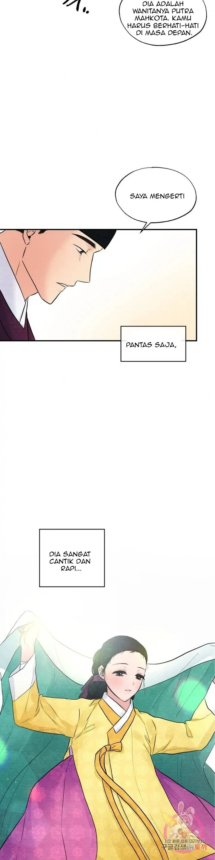 Wild Eyes - Chapter 27 5