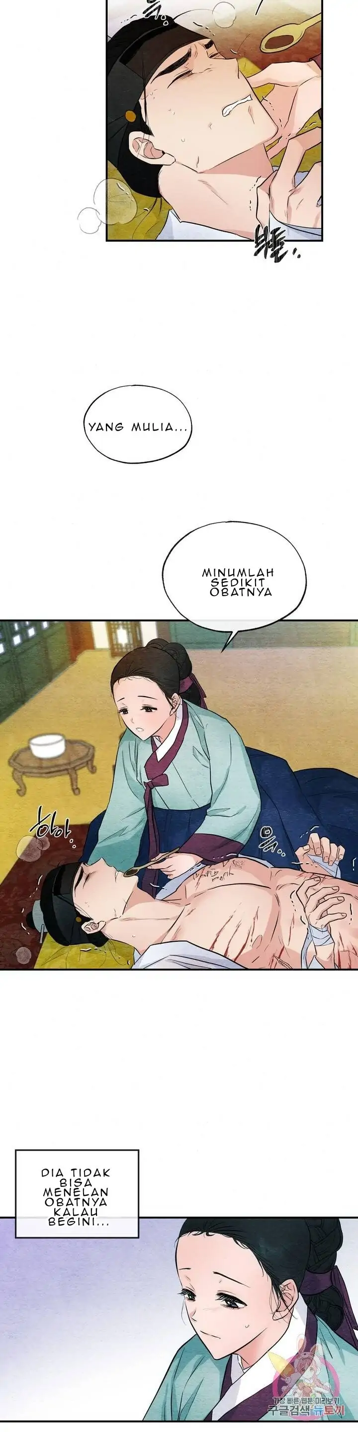 Wild Eyes - Chapter 18 9