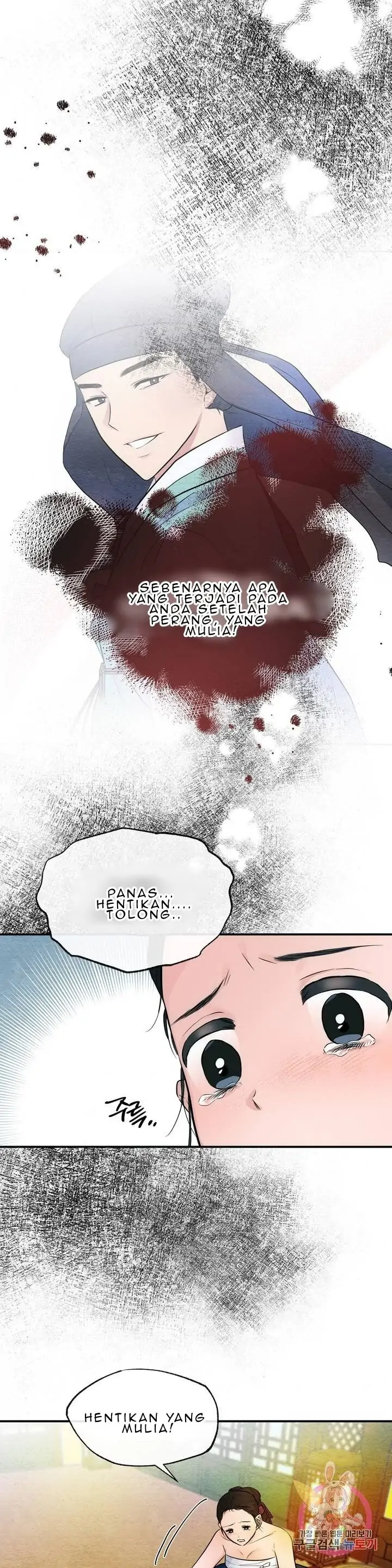 Wild Eyes - Chapter 18 20