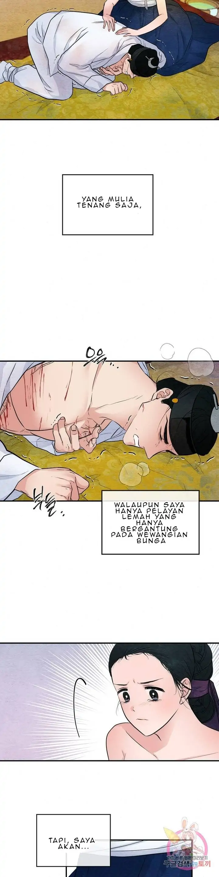 Wild Eyes - Chapter 18 21