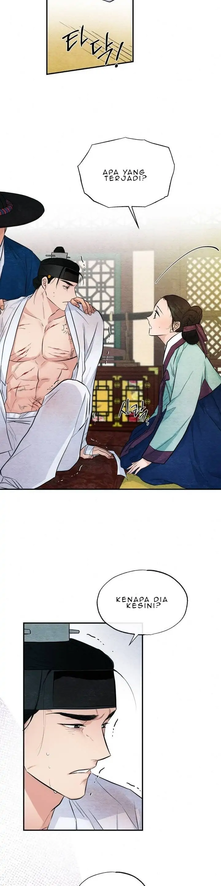 Wild Eyes - Chapter 18 3