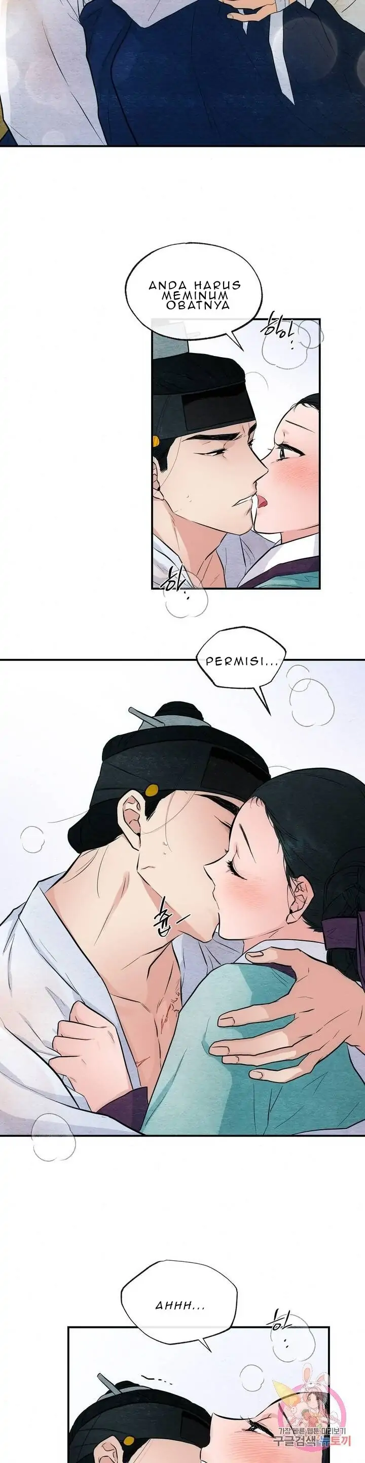 Wild Eyes - Chapter 18 13