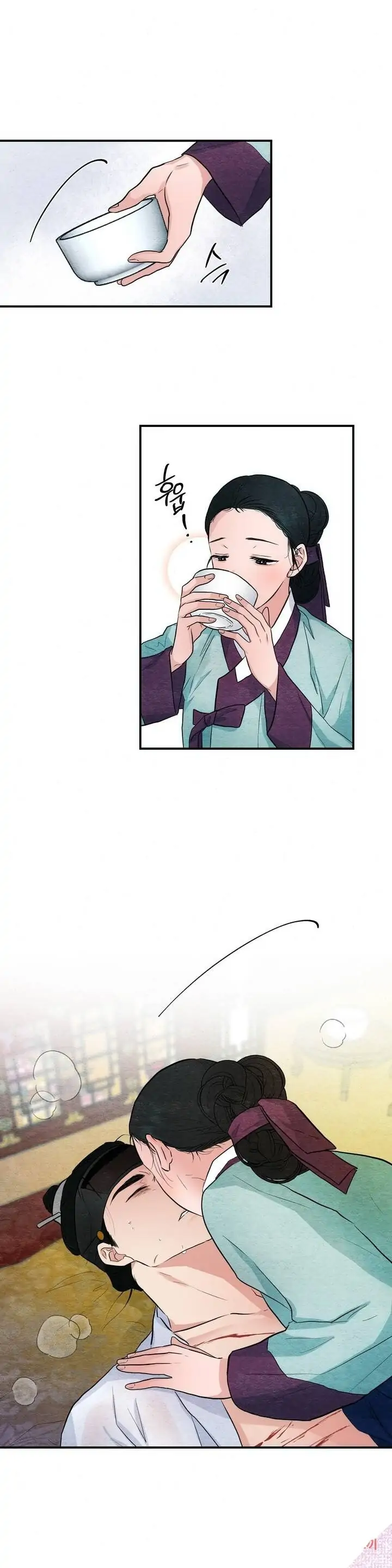 Wild Eyes - Chapter 18 10