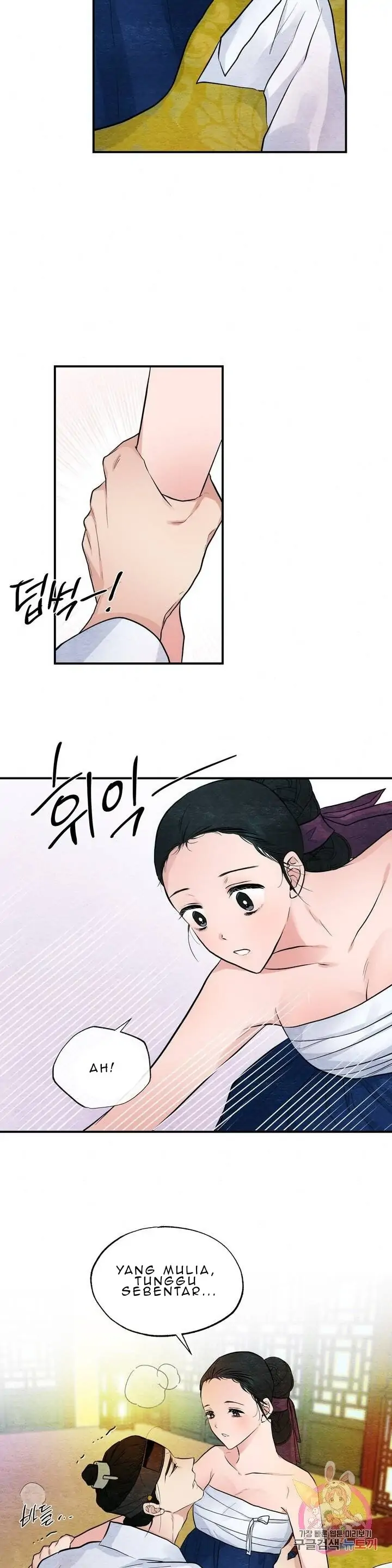 Wild Eyes - Chapter 18 17