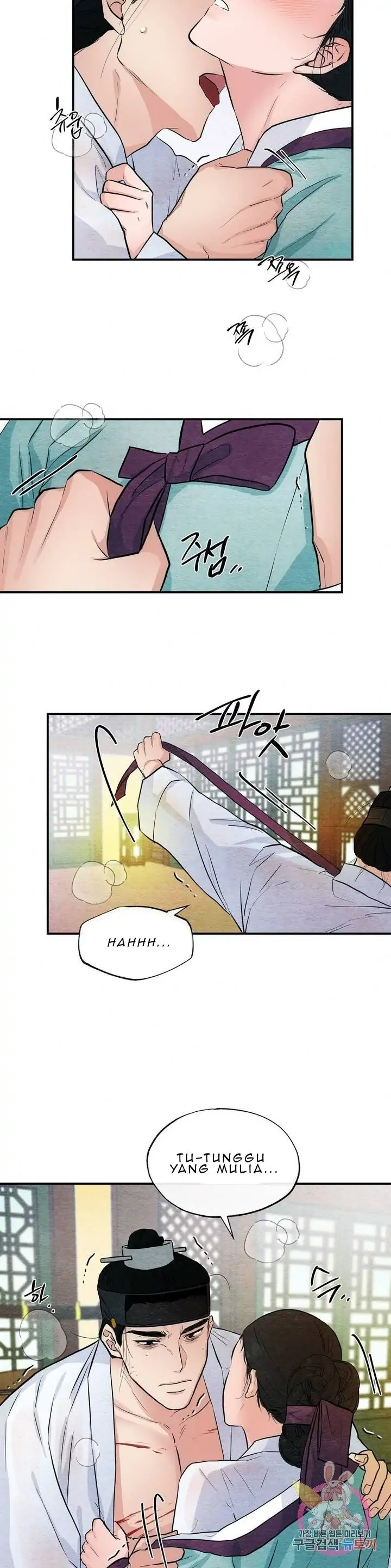 Wild Eyes - Chapter 18 14