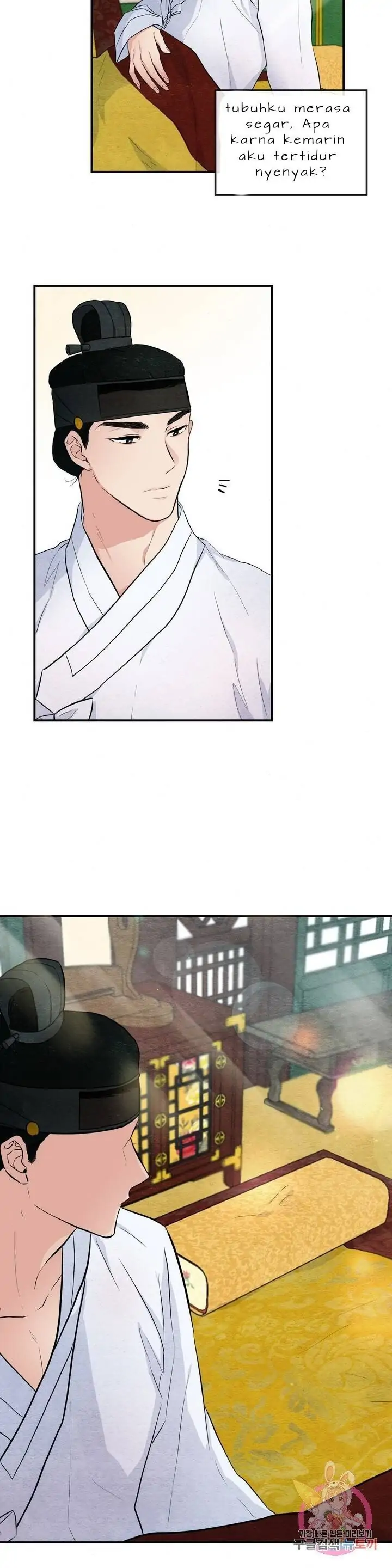 Wild Eyes - Chapter 14 2