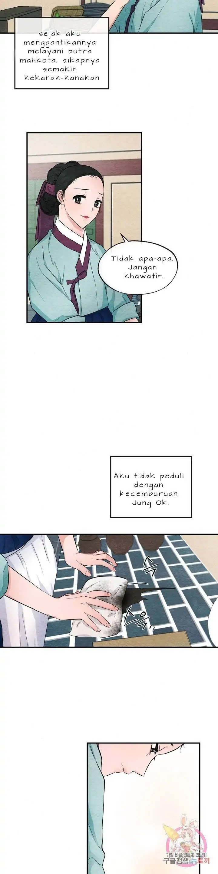 Wild Eyes - Chapter 14 22