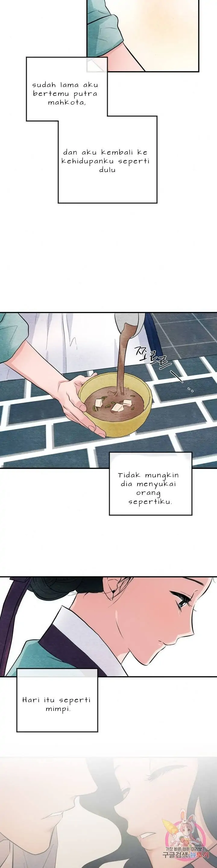 Wild Eyes - Chapter 14 23