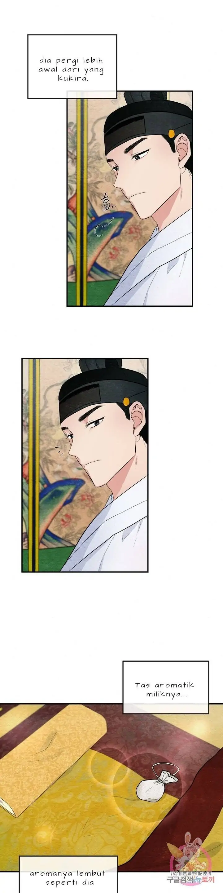Wild Eyes - Chapter 14 3
