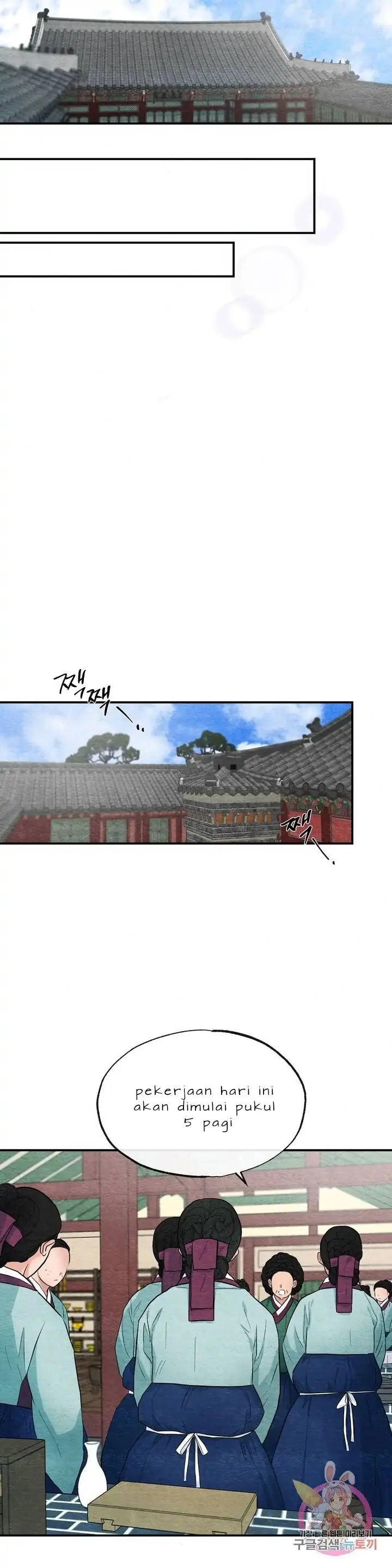 Wild Eyes - Chapter 14 18