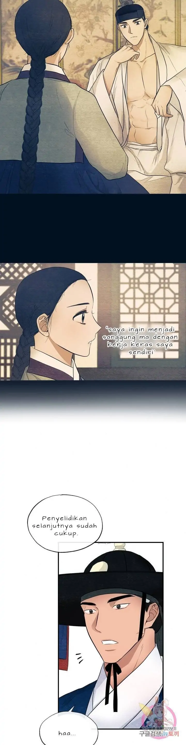 Wild Eyes - Chapter 14 12